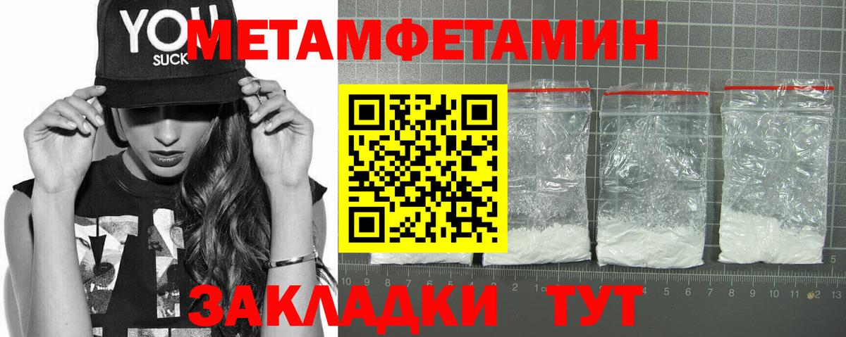 Амфетамин VHQ  Вход с VPN  Менделеевск 