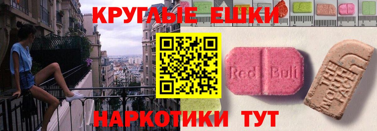 ГАШИШ  A-PVP СК   МЕФ кристаллы  Менделеевск  Вейп ТГК  Каннабис  Вход с VPN 