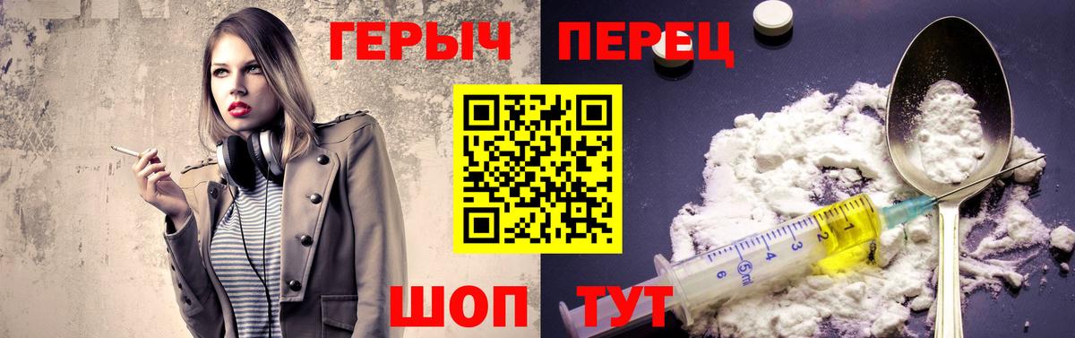Менделеевск  Героин VHQ  Вход с VPN 