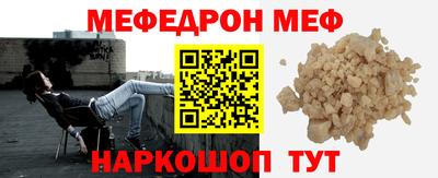 каннабис Волгодонск