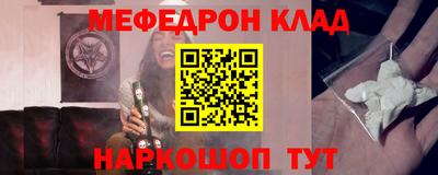 каннабис Волгодонск