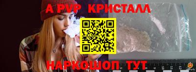 прущие грибы Волжск