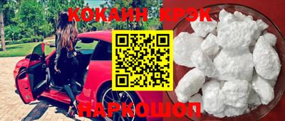 кристаллы Волжский