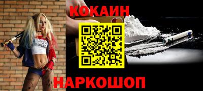 кристаллы Волжский