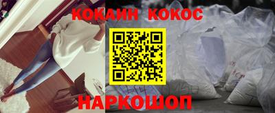каннабис Волгодонск