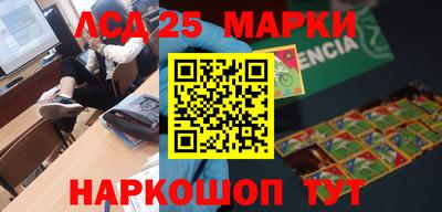 прущие грибы Волжск