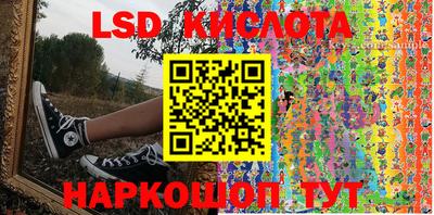 прущие грибы Волжск