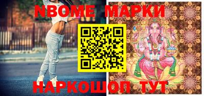 кристаллы Волжский