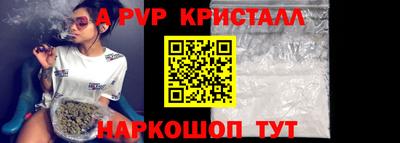 прущие грибы Волжск