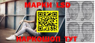 прущие грибы Волжск