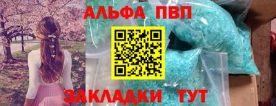 прущие грибы Волжск