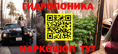 кристаллы Волжский