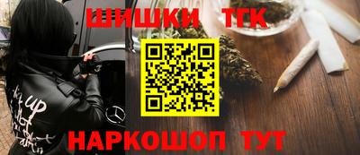 прущие грибы Волжск