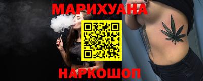кристаллы Волжский