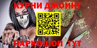 кристаллы Волжский