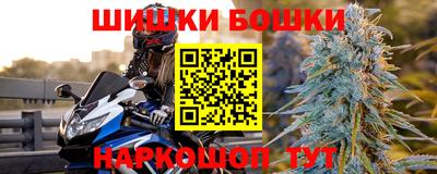 каннабис Волгодонск