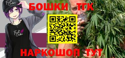 кристаллы Волжский