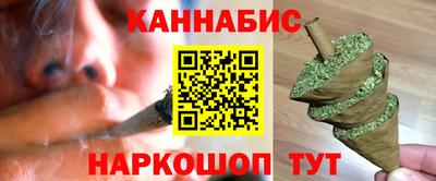 кристаллы Волжский