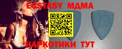 кристаллы Волжский