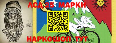 каннабис Волгодонск