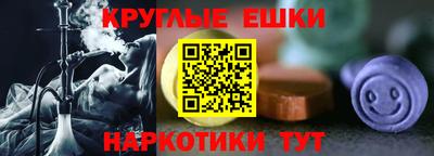 кристаллы Волжский