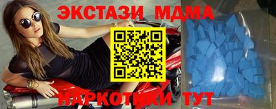 кристаллы Волжский