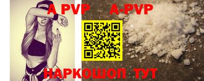 каннабис Волгодонск