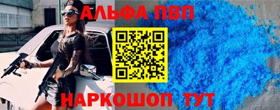 прущие грибы Волжск