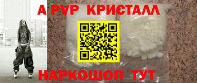каннабис Волгодонск