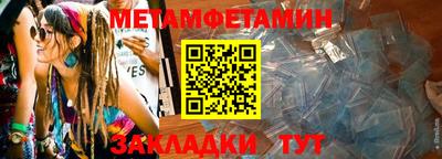 кристаллы Волжский