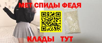 кристаллы Волжский