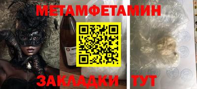 прущие грибы Волжск