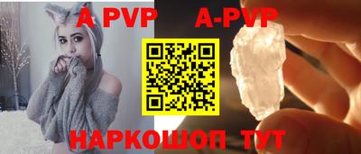 прущие грибы Волжск