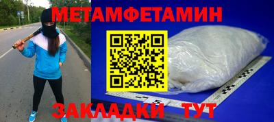 прущие грибы Волжск