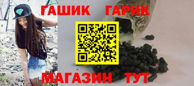 каннабис Волгодонск