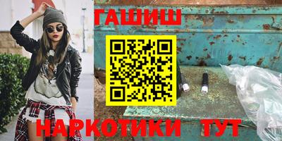 каннабис Волгодонск