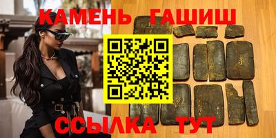 каннабис Волгодонск