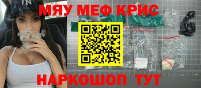 каннабис Волгодонск