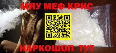 каннабис Волгодонск