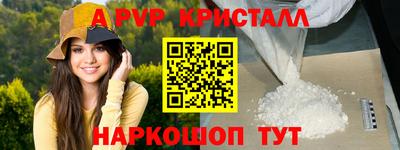 каннабис Волгодонск