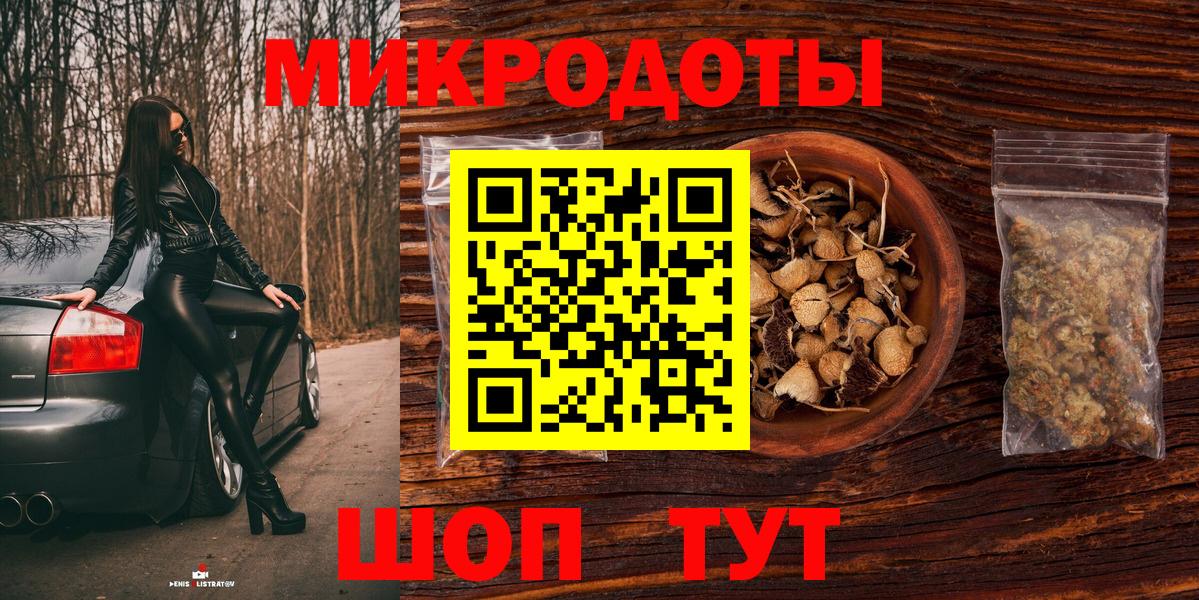 МАРИХУАНА Менделеевск