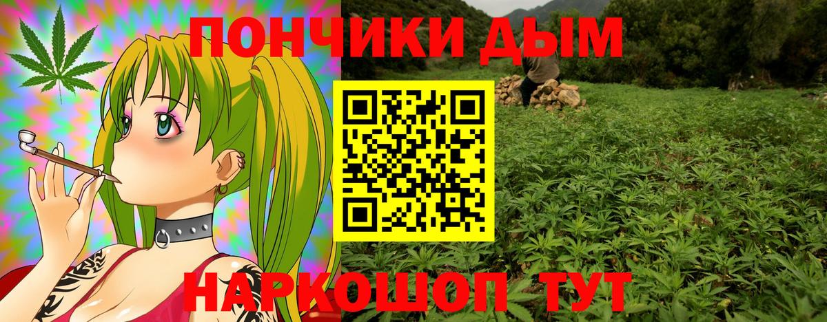 Канабис ГИДРОПОН  Каннабис тримм  Каннабис ГИДРОПОН  Вход с VPN  Менделеевск 